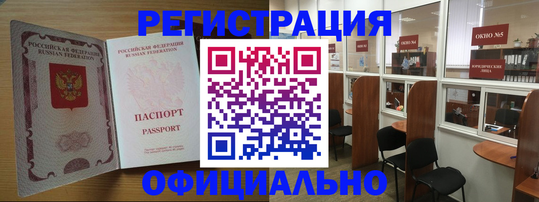 временная регистрация поиск в Кстово