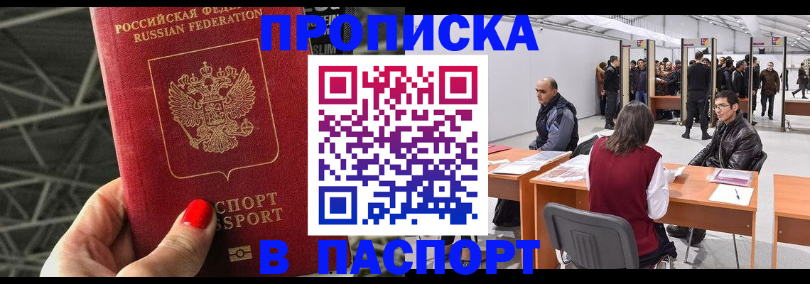 найти адрес прописки в Кстово