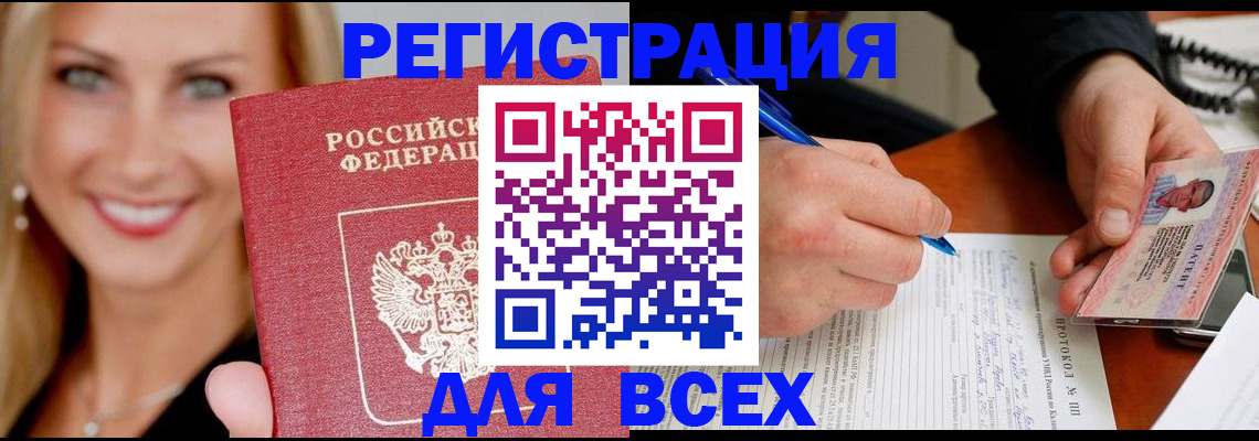прописка поиск в Кстово