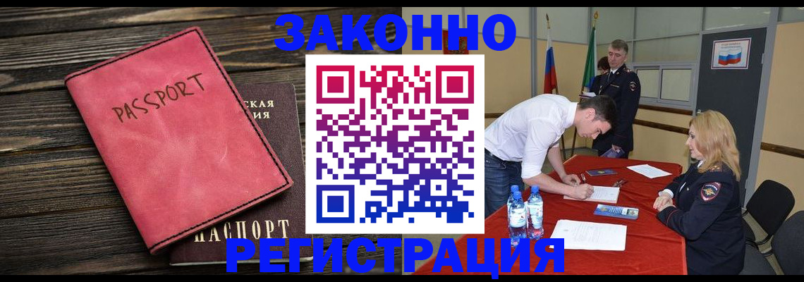 регистрация для дет. сада в Кстово