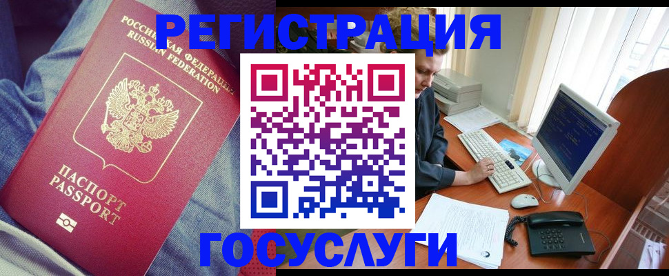 временная регистрация адрес в Кстово