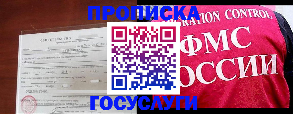 временная регистрация поиск в Кстово