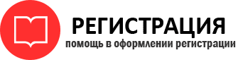 прописка в Кстово id596441